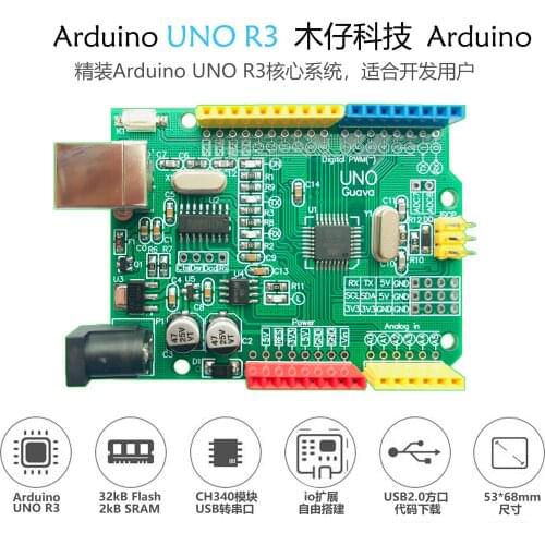 Uno R3 Development Board Arduino Development Board Atmega328p MCU Development Board Compatible with Arduino