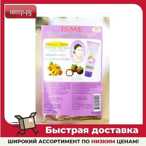 RASYAN Facial Scrubs