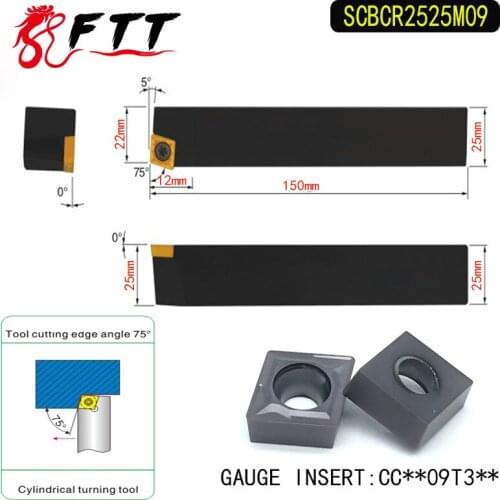 SCBCR2525M09 75 Degrees External Turning Tool Holder For CCMT09T304 CCMT09T308 Used on CNC Lathe Machine