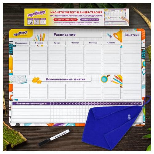 ЮНЛАНДИЯ Writing Boards