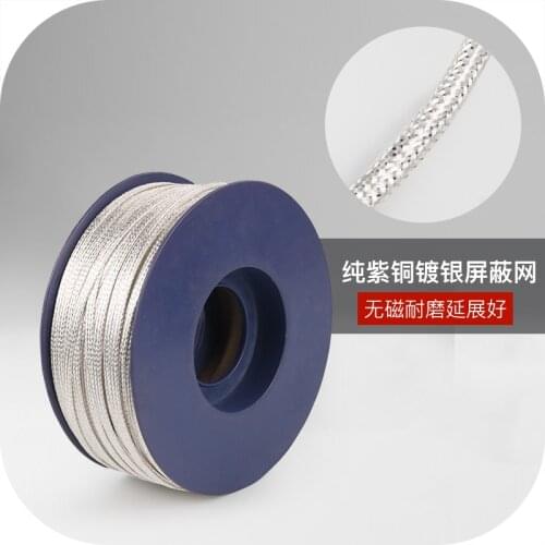 1/5/10meter pure copper silver-plated Shielding net 6mm flat diameter anti-interference power machine signal wire upgrade diy