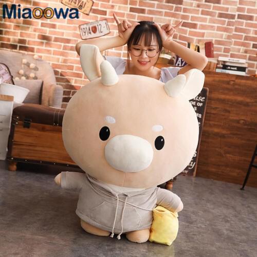 1pc 60/80cm Giant TV Lovely Whats Wrong With Secretary Kim Hard Cow Pet Doll Plush Korean Drama Stuffed Toy For Children