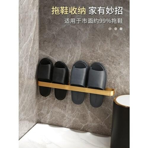 Bathroom Slippers Rack Aluminum Alloy Free Perforation Wall-mounted Door Behind The Shoe Storage Artifact Rack Towel Rack