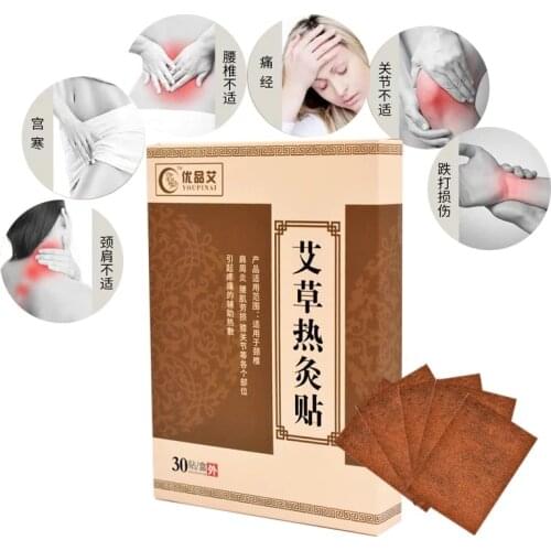 30PCS Wormwood Hot Moxibustion Patch Pain Relief Hot Compress For Cervical Spine Pain Frozen Shoulder Lumbar Muscle Strain