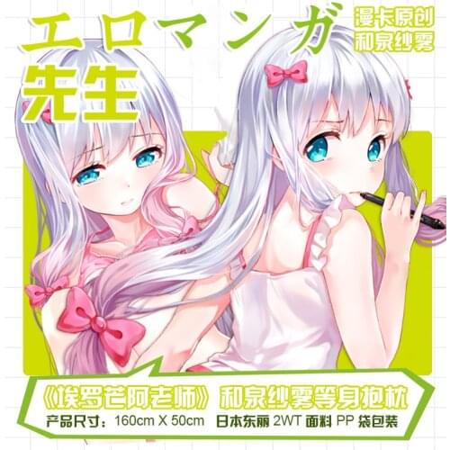 Anime Eromanga Sensei Izumi Sagiri Lovely Girl Pillow Case 2WT Dakimakura Hugging Body Long Cushion Cover Xmas Gift