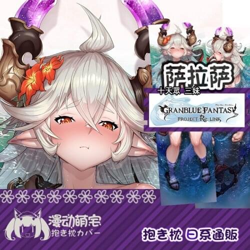 Anime Threo Granblue Fantasy Sexy Dakimakura Hugging Body Pillow Case Otaku Pillow Cushion Cover Collectible Cosplay Gifts MD