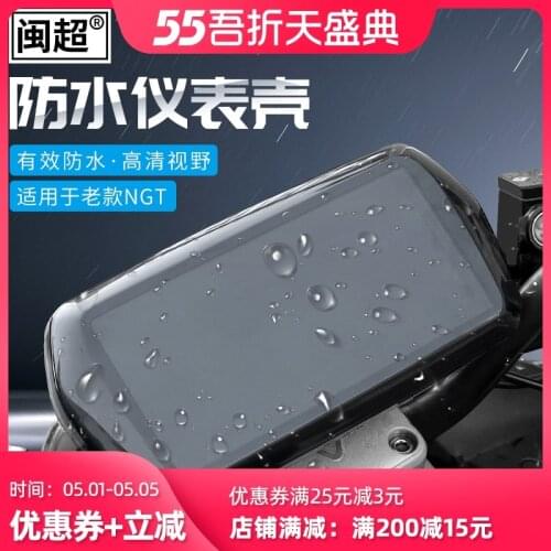 For Niu Nqi / Ngt Rsn Color Instrument Case Waterproof Case Scratch Proof Waterproof Cover
