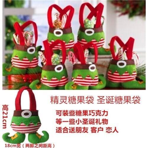 2017 new 200pcs Christmas Gifts Decoration Elf Candy Bag Christmas Wedding Candy Bags Lovely Gifts For Children Free Shipping