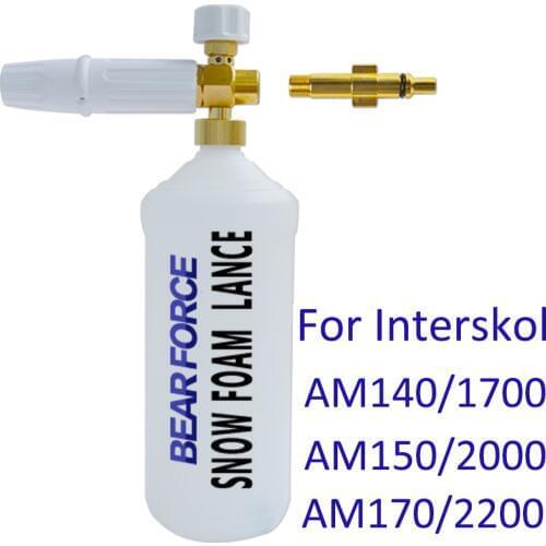 Snow Foam Lance Soap Gun Foam Nozzle Generator for Interskol AM140/1700 AM150/2000 AM170/2200 High Pressure Washer Car Foam Wash