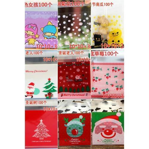 Wholesale/retail ,100pcs/pack handmade soap packaging gift bag biscuits bags moon cake dessert self - styled