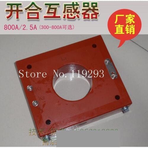 [LAN]Factory direct retractable current transformer 800 / 2.5 aperture opening and closing of the current transformer 80MM
