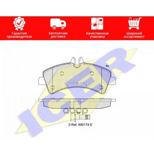 Icer Suspension And Steering