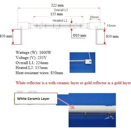 Quartz infrared glass tube heater 224mm 1600w 235v. 10 pieces