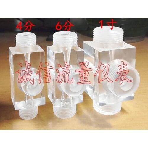 S-20 6 point plexiglass jet gas liquid jet mixer