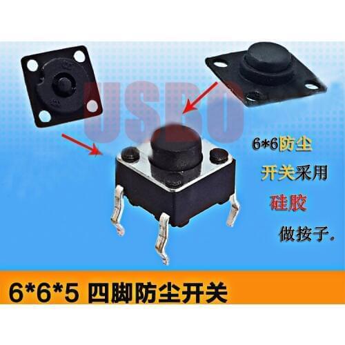 6*6*5mm 4Legs Dustproof Feather Push Button Touch Switch Thin Tact Switch Hight Quality Wholasale