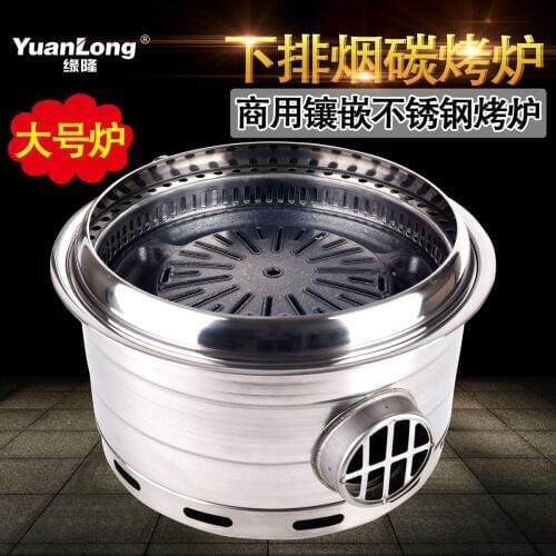 Barbecue stove smoke exhaust carbon stainless steel oven Japanese commercial large flushbonading charcoal Korean BBQ grill