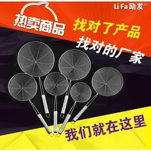 Factory direct sales of stainless steel wire drain 14cm 16CM 18CM 20CM