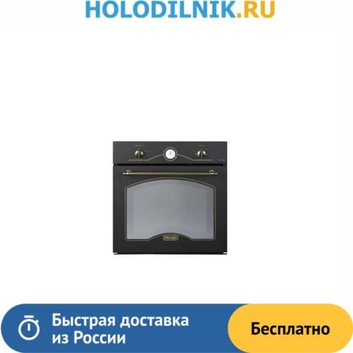 Delonghi 