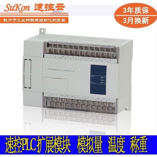 20-point domestic PLC controller PLC Fx1S-/FX2N-20MR/MT, supporting analog temperature