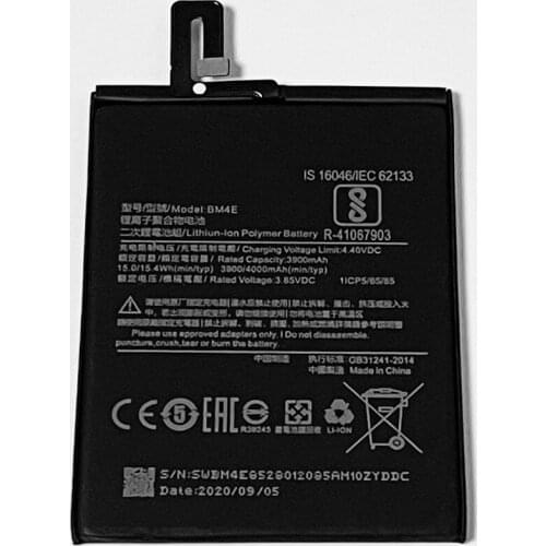 3.85V 4000mAh BM4E For Xiaomi Pocophone Poco F1 M1805E10A аккумулятор Batterie Bateria Batteria batterij Batteri Battery