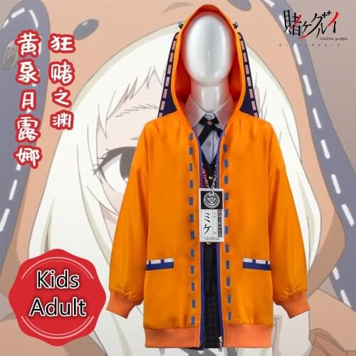 Adult Kids Kakegurui School Girl JK Uniform Set Hoodie Runa Yomotsuki Cosplay Costume Wig Kirari Jabami Yumeko Halloween Dress