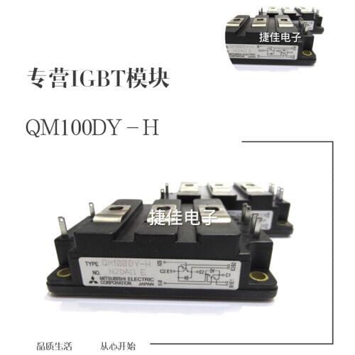 QM100DY1-H QM200HH-H QM50DY-2H QM100DY-2H QM10HA-HB