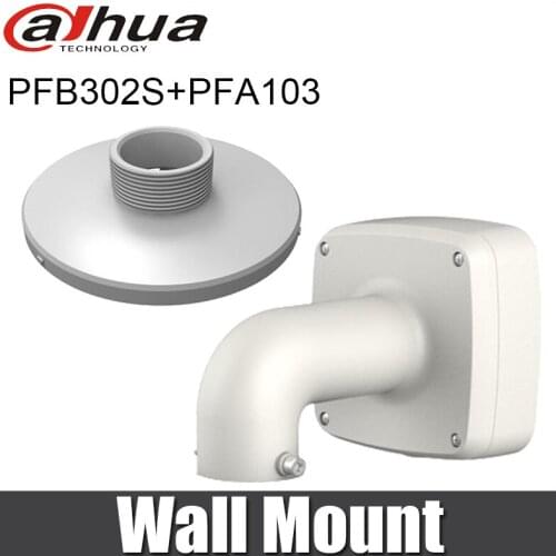 Dahua PFB302S Water-proof Wall Mount Bracket DH-PFB302S + DH-PFA103 Hanging Mount Adapter PFA103 CCTV Bracket
