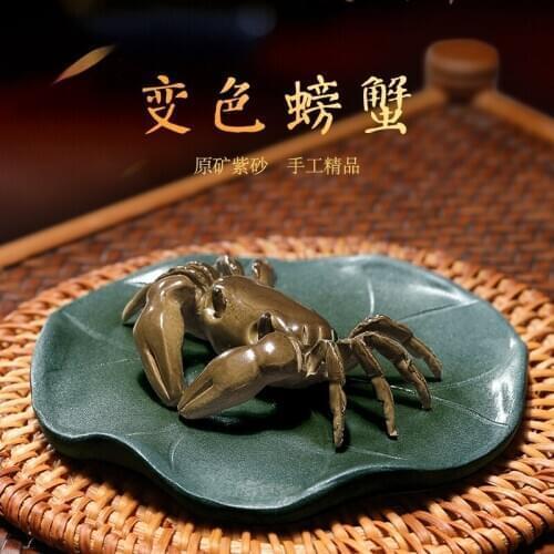 Yixing raw ore purple sand tea favorite color changing crab pure handmade ornaments tea ceremony tea set tea pieces