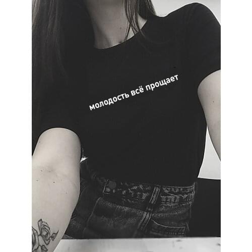Graphic Tees Women Russian Inscriptions T Shirt Short Sleeve Harajuku Vintage Female Tshirt Summer Top Fashion Clothes Camisetas