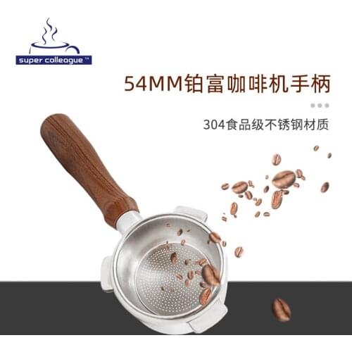 American Coffee Bottomless Handle Platinum Rich Coffee Machine Removable Wooden Handle Stainless Steel Coffee Machine Handle 54m
