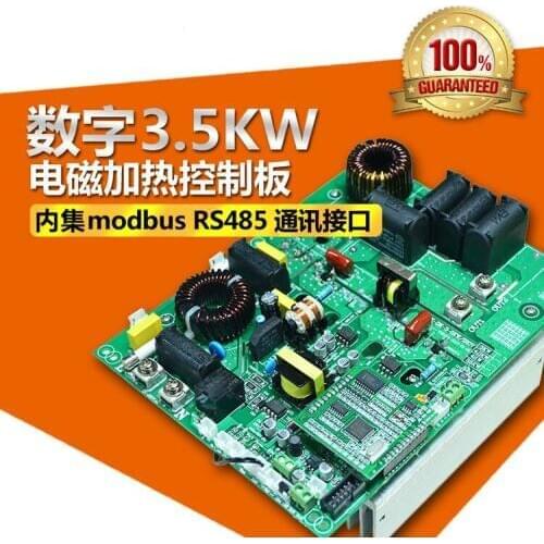 Digital Half Bridge 3.5KW Electromagnetic Heating Control Panel - Electromagnetic Heating Furnace Movement