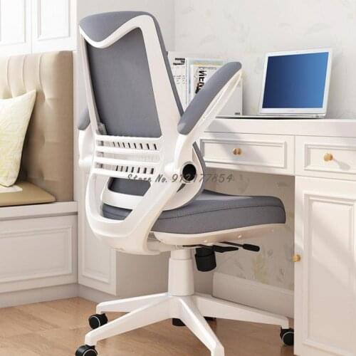 Computer Chair Home Comfortable Sedentary Boss Chair Breathable Gaming Seat Ergonomic Chair Office Chair