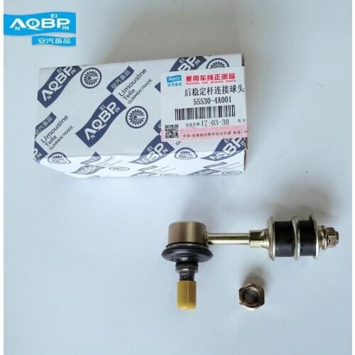 Auto Replacement Parts Suspension & Steering System of JAC Refine Car oe 55530-4A001 Rear Stabilizer Ball Joints