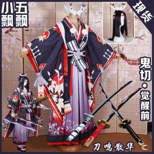 Game Onmyoji SSR Onikiri Before Awakening Kimono Uniforms Cosplay Costume Halloween Carnival Outfit H