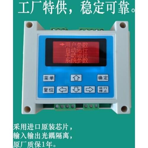 Programmable Stepper Servo Motor Single Axis PLC Controller Display Panel Pulse Generator Speed