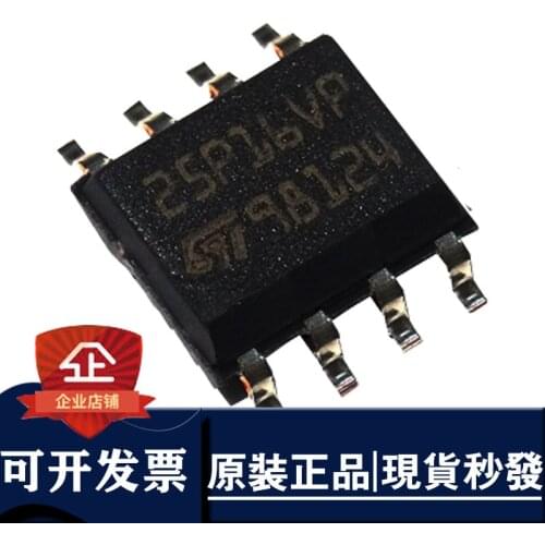 5) M25P16VP M25P16-VMN6TP SOP-8 16M serial flash chip original