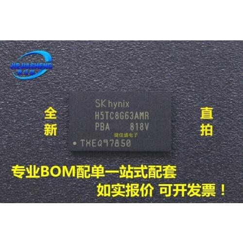 5pieces H5TC8G63AMR-PBA :FBGA