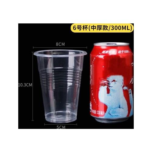LISM Disposable Cups