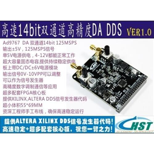 High Speed Dual Channel 14bit DA DDS AD9767 FPGA Signal Generator Development Board