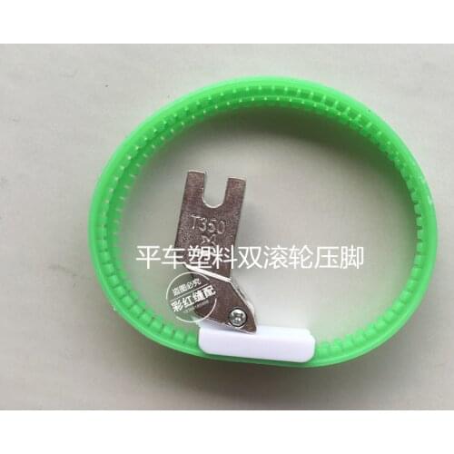 5PCS Flat leather leather presser foot plastic roller presser foot down clothing cotton special pressure foot