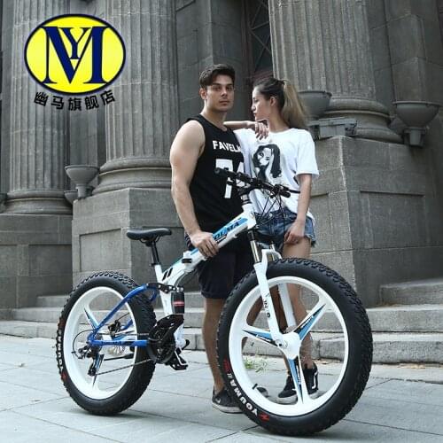 New Folding Snow Super Wide Tires Men And Women Adult Variable Speed High Carbon Steel Mountain Bike