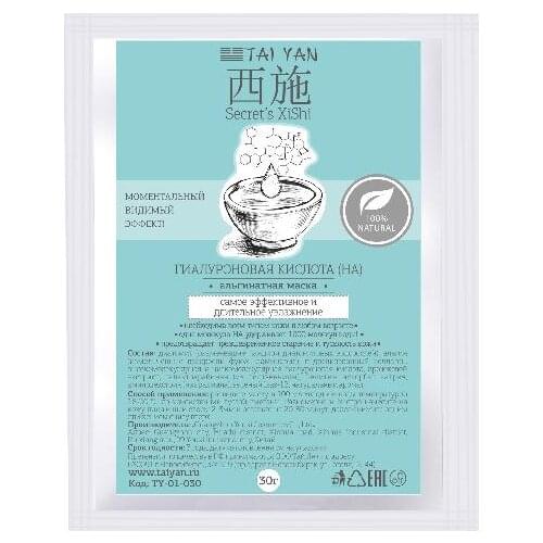 Гиалуроновые маски для лица TAIYAN China At AliExpress