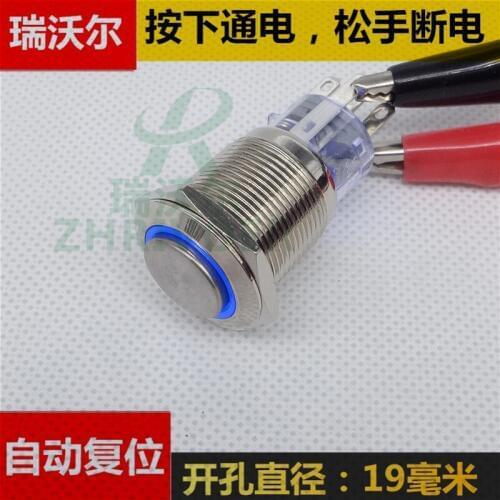 2pcs 19mm metal button switch, self reset, high convex band, ring LED lamp, waterproof computer silver contact