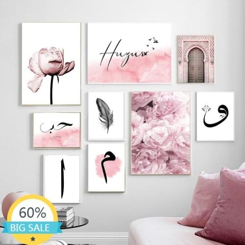 5D DIY Diamond Painting Flower Feather Islamic Cross Stitch Kits Full Drill Diamond Embroidery Mosaic Home Decoration Gift