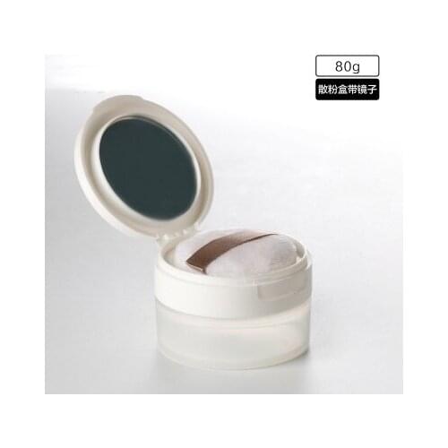 10pcs 50g/80g empty loose powder jar with sifter with powder puff Cosmetic plastic powder compact Makeup jar subpackage Box