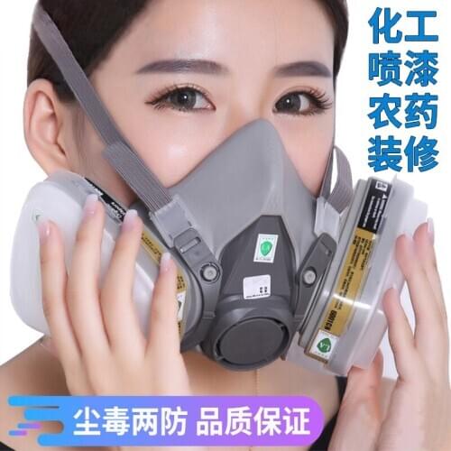 6200 Dustproof cover for anti-spray paint Coal mine dusty pesticide slotted activated carbon dust cover