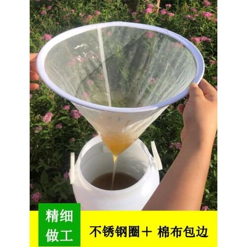 Honey Filter Net 120 Mesh Net Pocket Filter Cloth Honey Strainer Beekeeping Tools