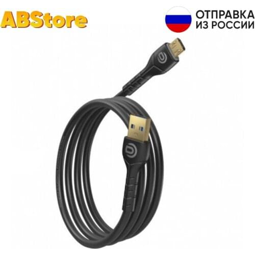 Dream Mobile Phone Charging Cables