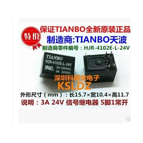 HOT NEW HJR-4102E-L-24V HJR4102EL24V HJR-4102E 24V 4102E 24VDC 3A TIANBO DIP5