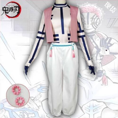 Demon Slayer: Kimetsu no Yaiba Akaza Cosplay Costume